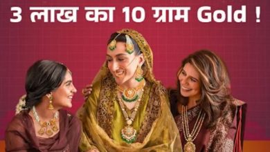 Photo of सोना-चांदी की कीमतों का ‘पाकिस्तान Vs भारत’ मुकाबला! किसने मारी बाजी? 