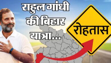 Photo of मतदाता पुनरीक्षण पर वोटरों को क्या बताने आ रहे राहुल गांधी?