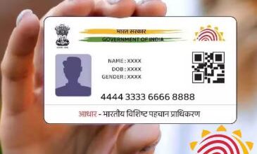 Photo of Aadhaar, बैंक से लेकर GST तक, कल से बदल जाएंगे ये 7 नियम