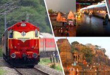 Photo of कम खर्च में 4 ज्योतिर्लिंगों के दर्शन कराएगी IRCTC की ये स्पेशल ट्रेन