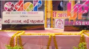 Photo of अंतररष्ट्रीय व्यापार मेला में यूपी के लगेंगे 343 ODOP स्टॉल