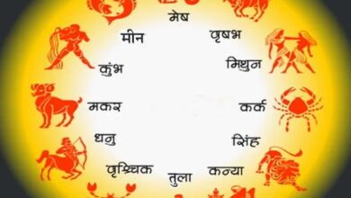 Photo of 16 दिसंबर 2025 का राशिफल