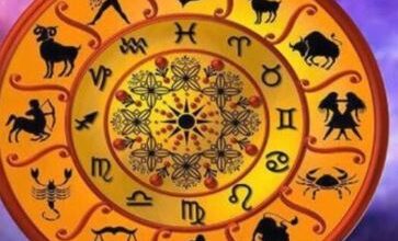 Photo of 14 दिसंबर 2025 का राशिफल