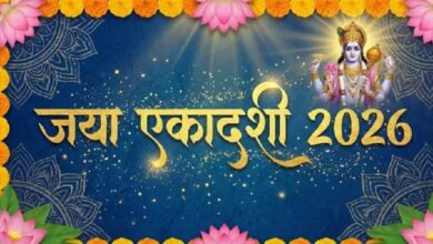 Photo of जया एकादशी पर ऐसे करें भगवान विष्णु की पूजा