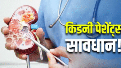 Photo of अगर किडनी की समस्या है, तो दिमागी सेहत पर भी रखें नजर