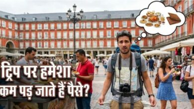 Photo of वेकेशन पर जाने की कर रहे हैं तैयारी? प्लानिंग में न करें 5 भूल