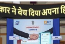 Photo of PFC बोर्ड ने REC के साथ विलय को दी मंजूरी, सरकार की 52.63% हिस्सेदारी खरीदी