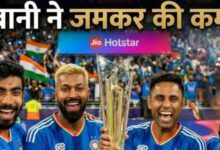 Photo of वर्ल्ड कप फाइनल ने JioStar की कर दी चांदी, हर 10-सेकंड के कंपनी ने वसूले ₹5000000