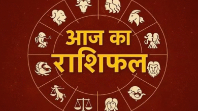 Photo of 26 अप्रैल 2026 का राशिफल