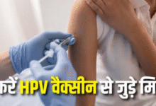 Photo of महिलाओं में मौत की बड़ी वजह है सर्वाइकल कैंसर