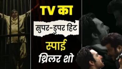 Photo of Dhurandhar से भी तगड़ी Spy Thriller! 48 एपिसोड में है फुल सस्पेंस और एक्शन