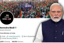 Photo of ऑपरेशन सिंदूर के एक साल पूरे होने पर PM मोदी ने ‘एक्स’ पर चेंज की डीपी