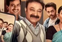 Photo of Gullak 5 OTT Release: रोज की चिकचिक के बीच हंसी ठिठोली लेकर आ रही Family Series